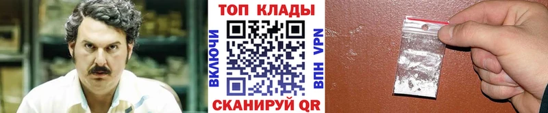 Купить Галлюциногенные грибы МЕФ ГАШ АМФ Феодосия