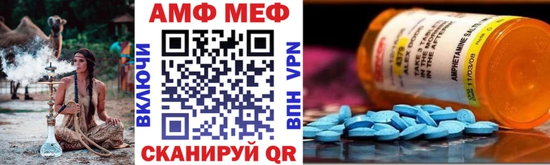 Амфетамин VHQ  Купить где  Феодосия 