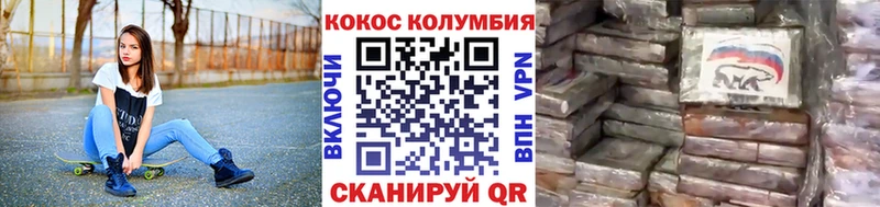 Кокаин Перу Феодосия