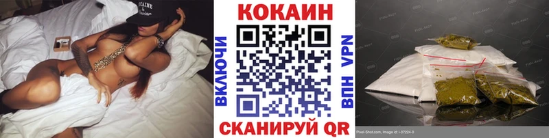 КОКАИН Fish Scale  Купить  Феодосия 