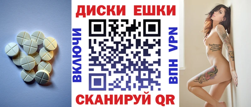 ЭКСТАЗИ TESLA  Купить  Феодосия 
