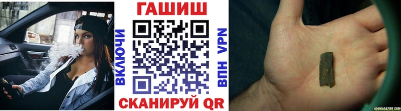 Купить где  Феодосия  ГАШИШ гарик 