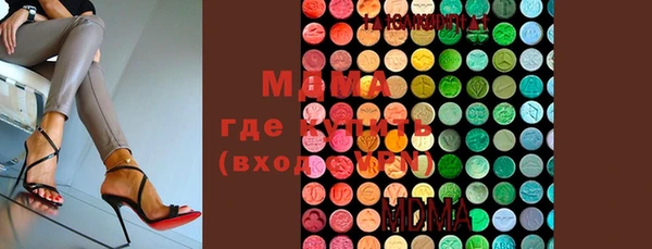 MDMA Алзамай
