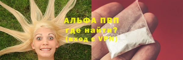 стафф Алексеевка