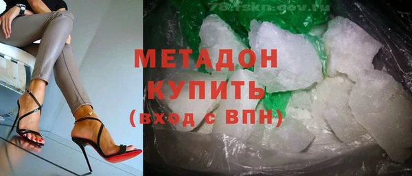 стафф Алексеевка