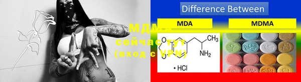 MDMA Алзамай