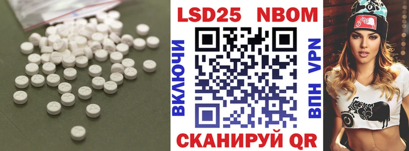 ЛСД экстази кислота  Купить где  Феодосия 