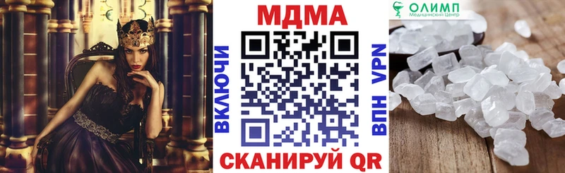 Купить закладки  Феодосия  MDMA кристаллы 
