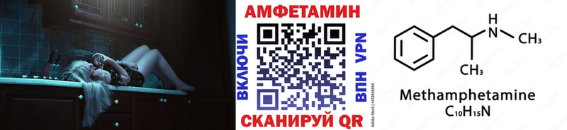 Купить  Феодосия  МЕТАМФЕТАМИН кристалл 