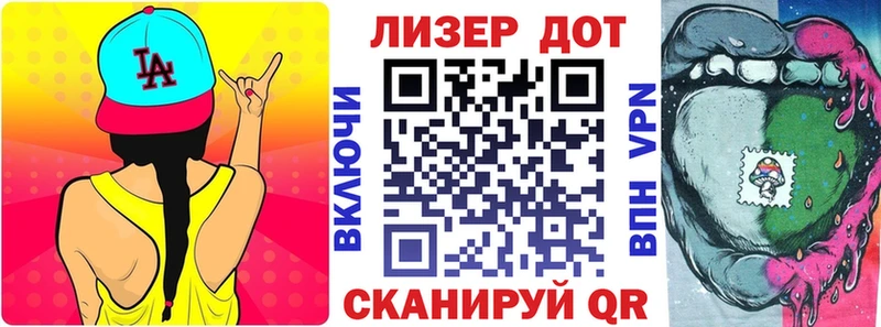 Марки NBOMe 1500мкг  Купить  Феодосия 