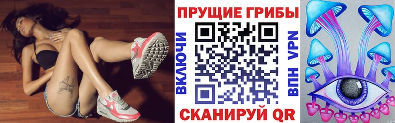 Галлюциногенные грибы мухоморы  Купить  Феодосия 