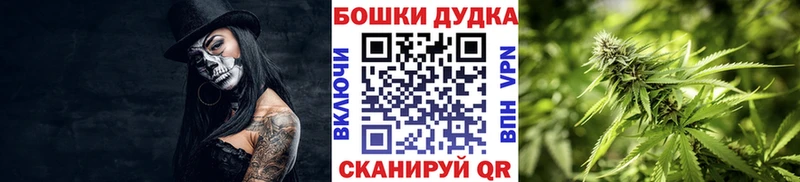 Купить где  Феодосия  Каннабис AK-47 